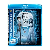 提姆波頓之地獄新娘 (藍光BD)