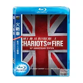 火戰車 (藍光BD)+CD 奧運金曲版 (藍光BD)