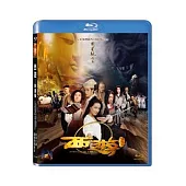 西遊記 降魔篇 (藍光BD)