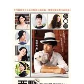 西野的戀愛與冒險 DVD