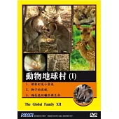 NHK 動物地球村(1) DVD