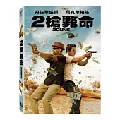 2槍斃命 DVD