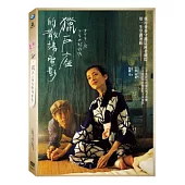 獵戶座的散場電影 DVD