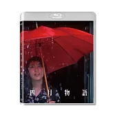 岩井俊二之青春三部曲  四月物語 【HD高畫質數位全新復刻版】 (藍光BD)