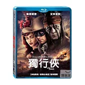 獨行俠 (藍光BD)