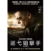 巡弋狙擊手 DVD