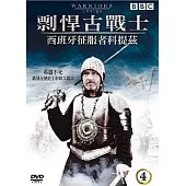 剽悍古戰士 4 西班牙科提茲 DVD