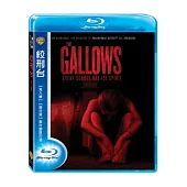絞刑台 (藍光BD)