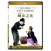 卓別林之城市之光 DVD