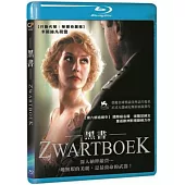黑書 (藍光BD)