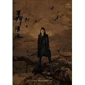 刺客聶隱娘(藍光BD)