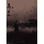 刺客聶隱娘(雙碟精裝版) DVD