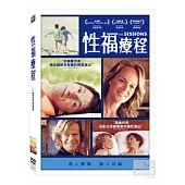 性福療程 DVD