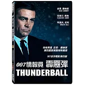 007情報員 霹靂彈 DVD