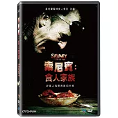 索尼賓：食人家族 DVD
