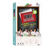 流言追追追 8 (4DVD)
