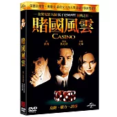 賭國風雲 (DVD)