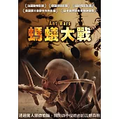 螞蟻大戰 (DVD)