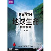 地球生命機密解碼 5碟套裝 DVD