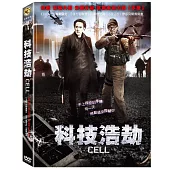 科技浩劫 (DVD)