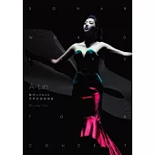 A-Lin / 聲吶SONAR世界巡迴演唱會 【Blu-ray Disc】