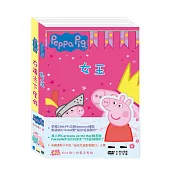 粉紅豬小妹 5 (2DVD)