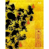 椎名林檎 / 『椎名林檎と彼奴等がゆく百鬼夜行2015』(藍光2BD)