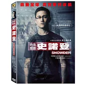 神鬼駭客：史諾登 (DVD)