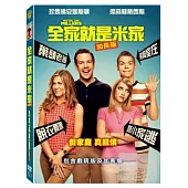 全家就是米家 (DVD)