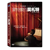 蒙特婁的莫札特 (DVD)
