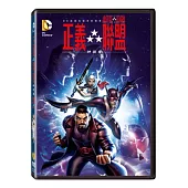 正義聯盟：神與魔 (DVD)