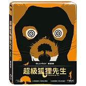超級狐狸先生 (鐵盒版) (藍光BD)