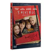 亨利的筆記 (DVD)