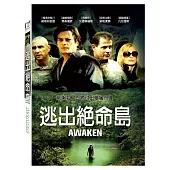 逃出絕命島 (DVD)