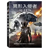 異形入侵者 (DVD)