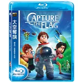 太空奪旗 (藍光BD)