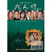 六人行第6季 (4DVD)