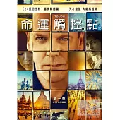 命運觸控點 第01季 (3DVD)