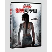 劊樂同學會 DVD