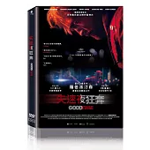 失速夜狂奔 DVD