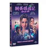 網美嬉遊記 (DVD)