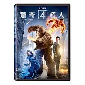 驚奇4超人 (DVD)