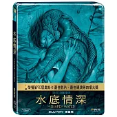 水底情深 鐵盒版 (藍光BD)