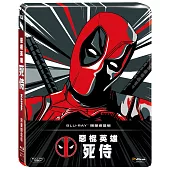 惡棍英雄:死侍 (限量鐵盒版) (藍光BD)