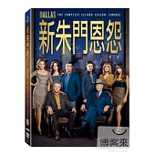 新朱門恩怨 第2季 (4DVD)