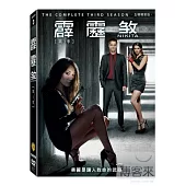 霹靂煞 第3季 (5DVD)