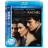 遺孀美人心 (藍光BD)