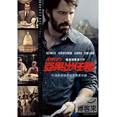 亞果出任務 (DVD)