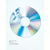 嵐 / 嵐 2017-2018 巡迴演唱會「untitled」(3DVD)