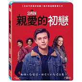 親愛的初戀 (藍光BD)